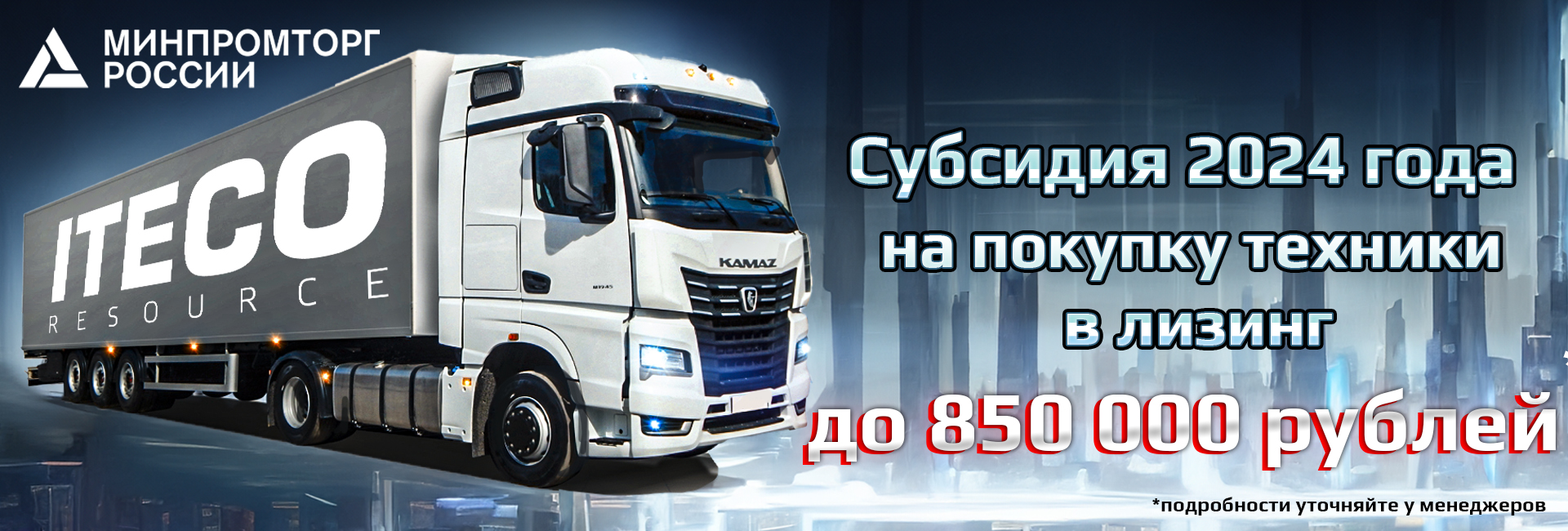 ��������� ��������������� ��������� �������������� ���������! 